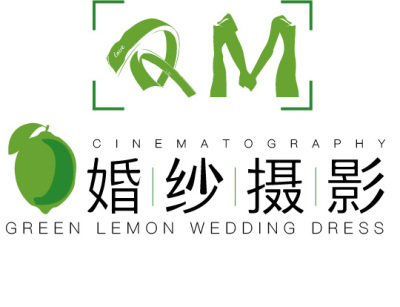 logo---青檬婚纱摄影