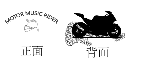 logo---摩托车队