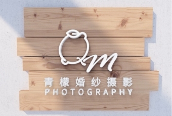 logo---青檬婚纱摄影