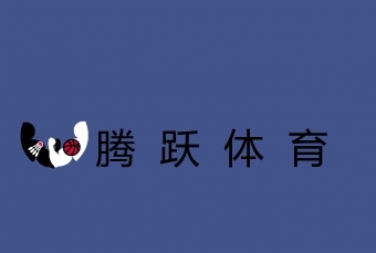 logo---腾跃体育俱乐部