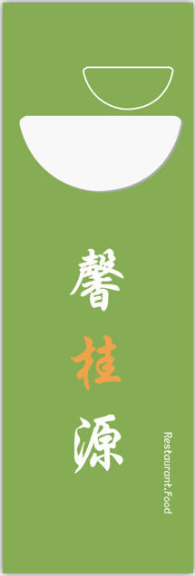 logo---餐厅馨桂源