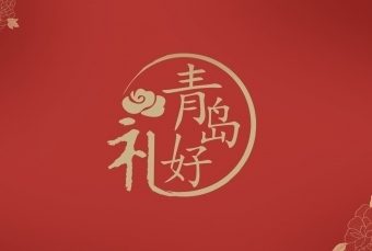 青岛有礼logo