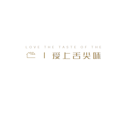 logo---爱尚舌尖味