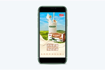 手机海报---优质奶源