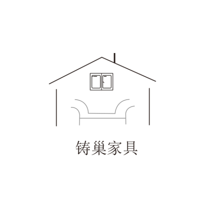淘宝店logo---铸巢家具
