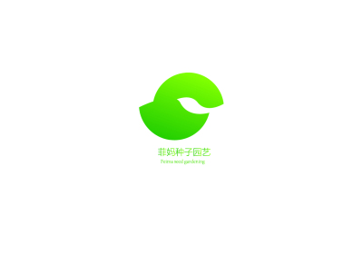 logo---种子园艺淘宝店铺