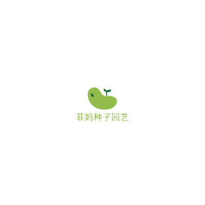 logo---种子园艺淘宝店铺