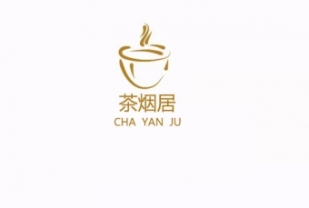 logo---茶烟居