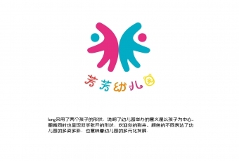 logo---芳芳幼儿园