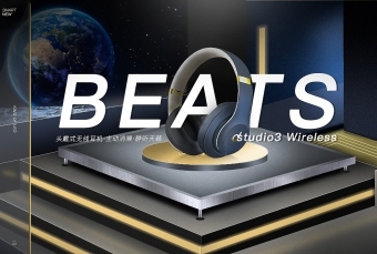 Banner---Beats主动降噪头戴式无线耳机