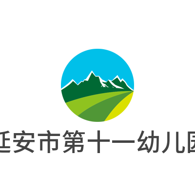 logo---延安市第十一幼儿园