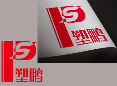 logo---中塑鸿鑫