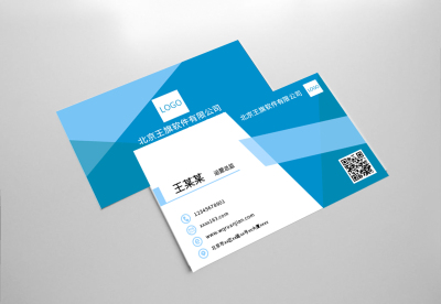 名片设计---北京王旗软件有限公司