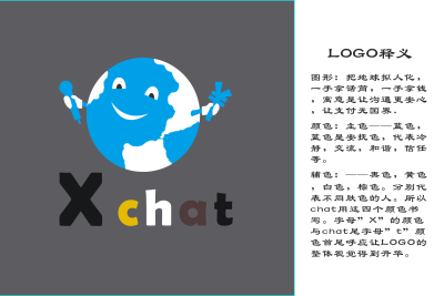 logo---X chat 公司