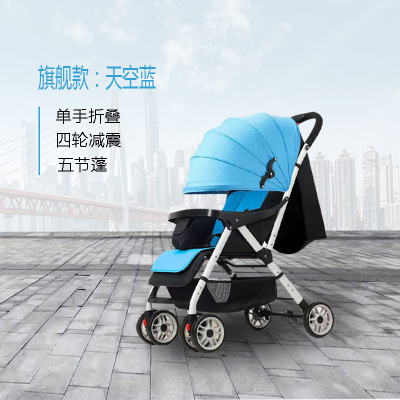 主图设计---便携式婴儿车