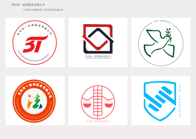 logo---苏州尚一法律服务