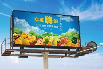 banner---水果店