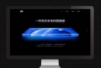小米官网---一屏试网站改版