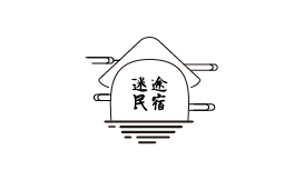 logo---迷途民宿