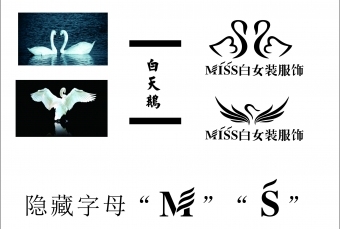 logo---MISS白女装
