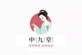 logo---中九堂