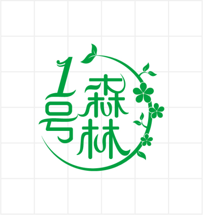 logo---绿植店