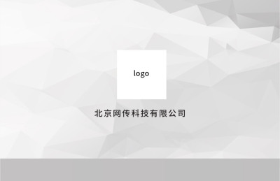 Logo---北京网传科技