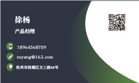 名片---杭州果豆科技有限公司