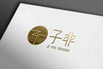 logo---子非设计工作室