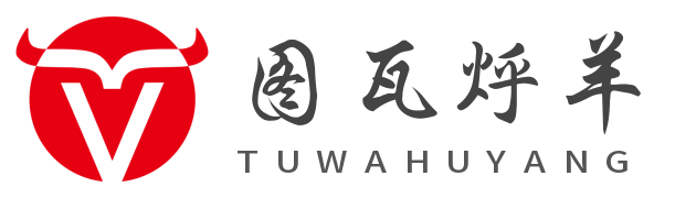 logo---图瓦烀羊