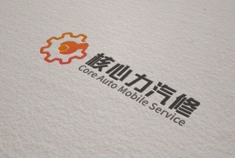 logo---汽修行业