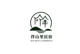logo---伴山里民宿