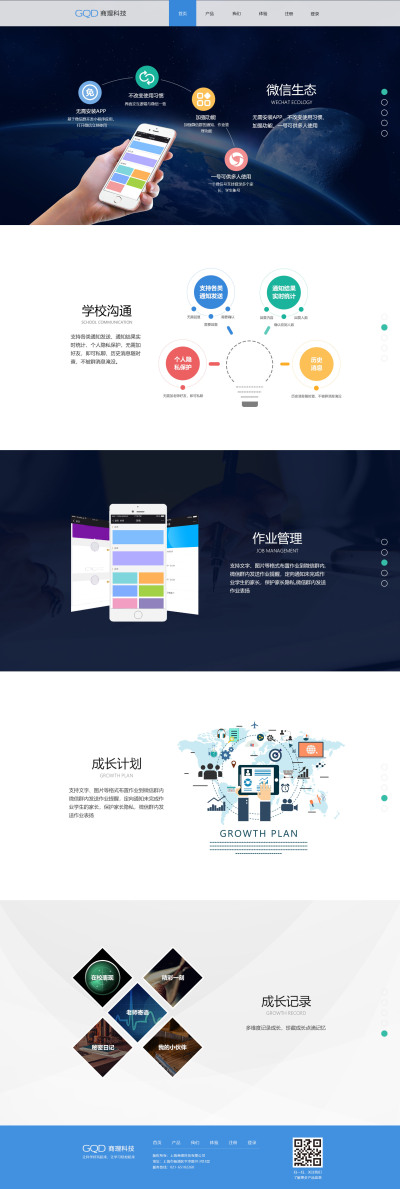 首页---上海商理官网