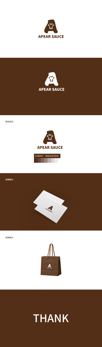 logo---APear sauce（阿梨酱）