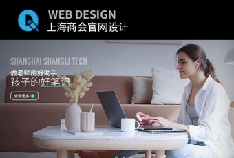 首页---上海商理官网