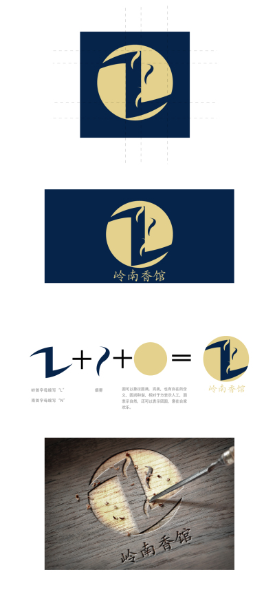 Logo---岭南香馆