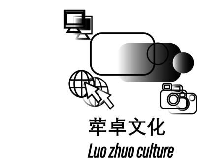 Logo---卓荦文化传播有限公司
