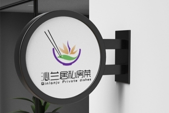 logo---沁兰居私房菜