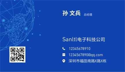 名片设计---sanltl电子科技公司