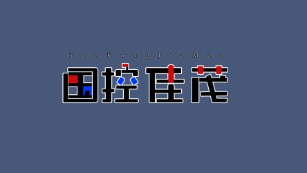 logo---国控佳茂
