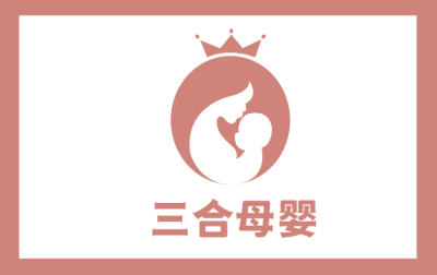 Logo---三合母婴