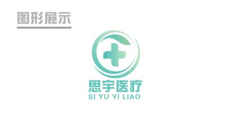 Logo---思宇医疗