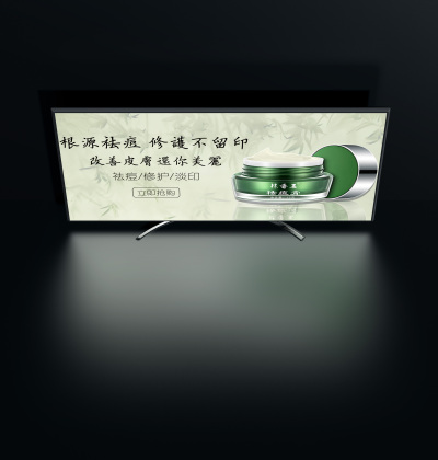 banner---林香玉祛痘膏