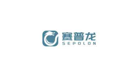 logo---SEPOLON 赛普龙