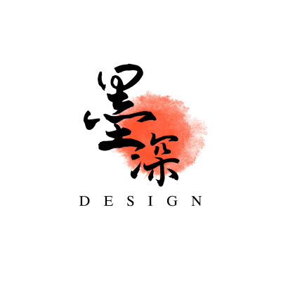 logo---墨深设计