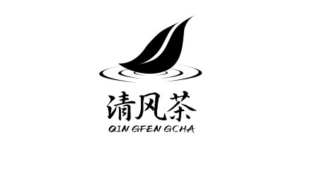 Logo---清风茶