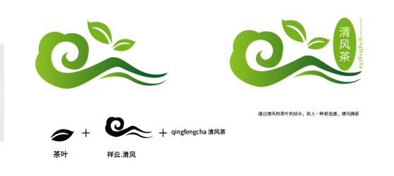 Logo---清风茶
