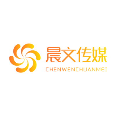 logo---晨文传媒公司