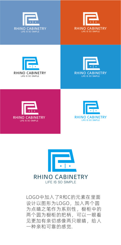 logo---Rhino Cabinetry