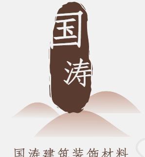 logo---国涛
